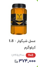 Screenshot 2025-08-14 at 14-11-18 فروشگاه اینترنتی دیجی‌کالا