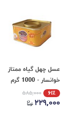 Screenshot 2025-08-14 at 14-11-23 فروشگاه اینترنتی دیجی‌کالا