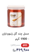 Screenshot 2025-08-14 at 14-11-28 فروشگاه اینترنتی دیجی‌کالا