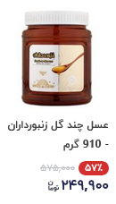 Screenshot 2025-08-14 at 14-11-41 فروشگاه اینترنتی دیجی‌کالا