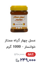 Screenshot 2025-08-14 at 14-11-45 فروشگاه اینترنتی دیجی‌کالا